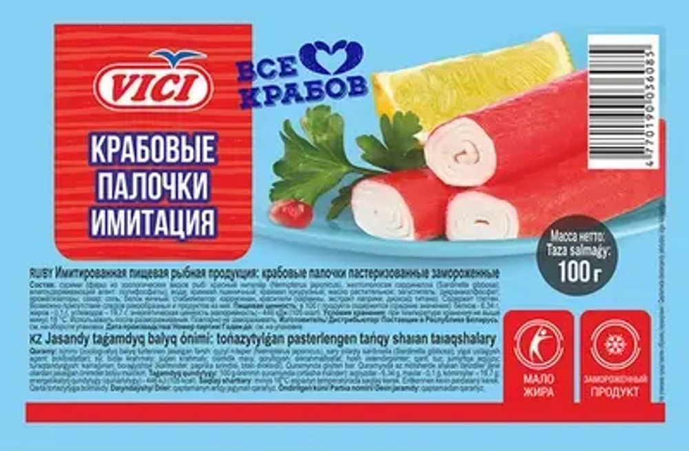 палочки 100гр крабовые VICI (1х30) ВсеЛюбятКрабов  [4610101146314]