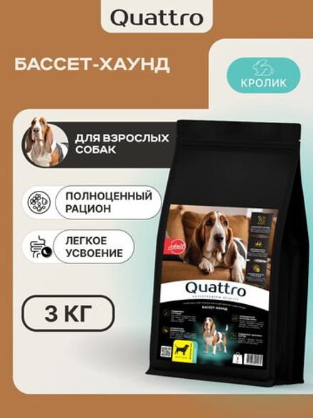 Корм для взрослых собак породы Бассет-хаунд, с кроликом, 3 кг, QUATTRO