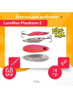 Блесна для рыбалки вращающаяся Mepps AGLIA FLUO