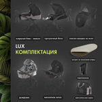 Детская коляска Nuovita Diamante 2 в 1 Viola / Фиолетовый