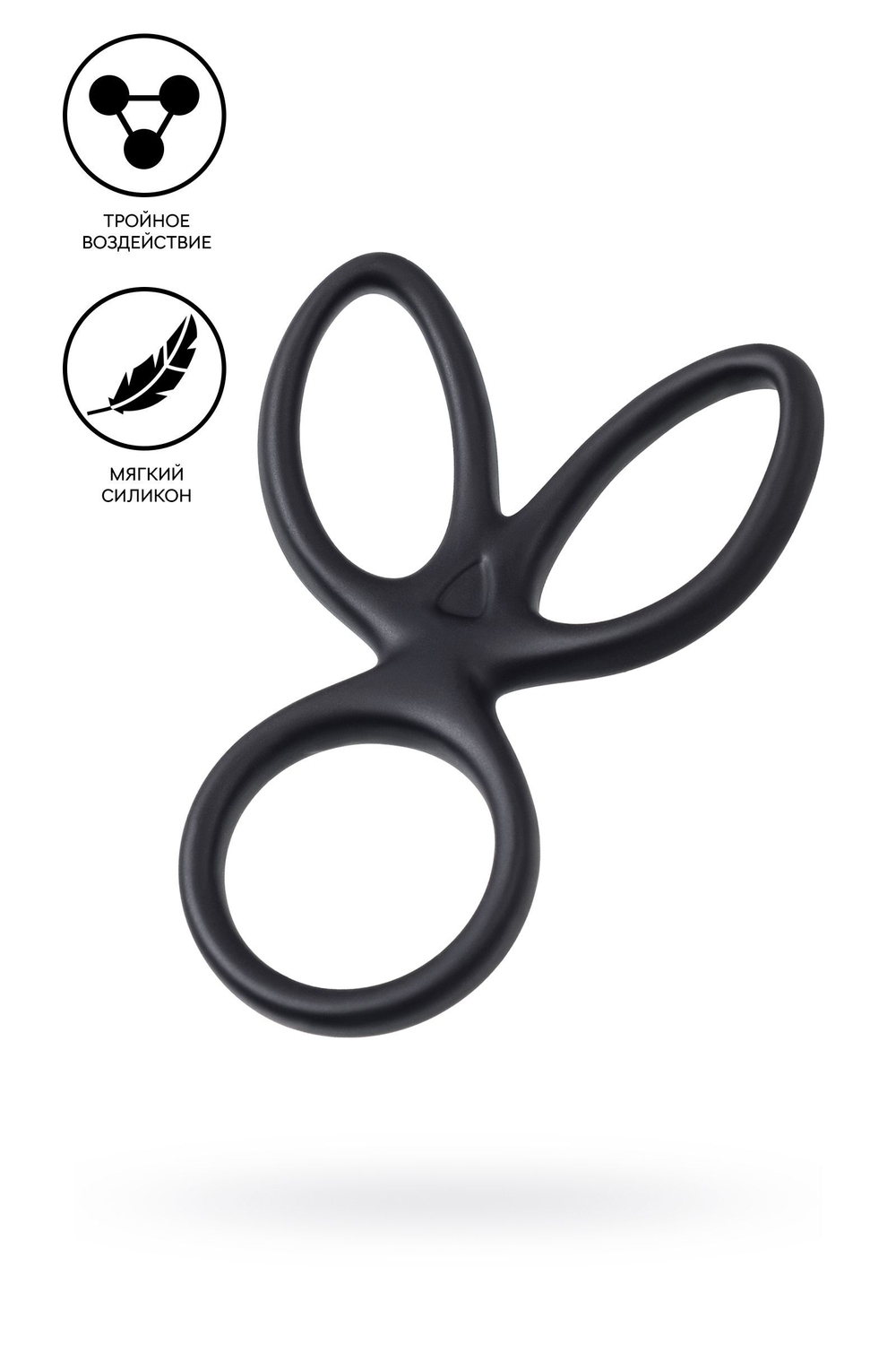 Черное тройное кольцо на пенис Kraken