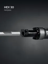 Отбойный молоток ЗУБР ЗМ-45-1700 ВК