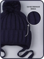 Шапка детская на завязках осенняя