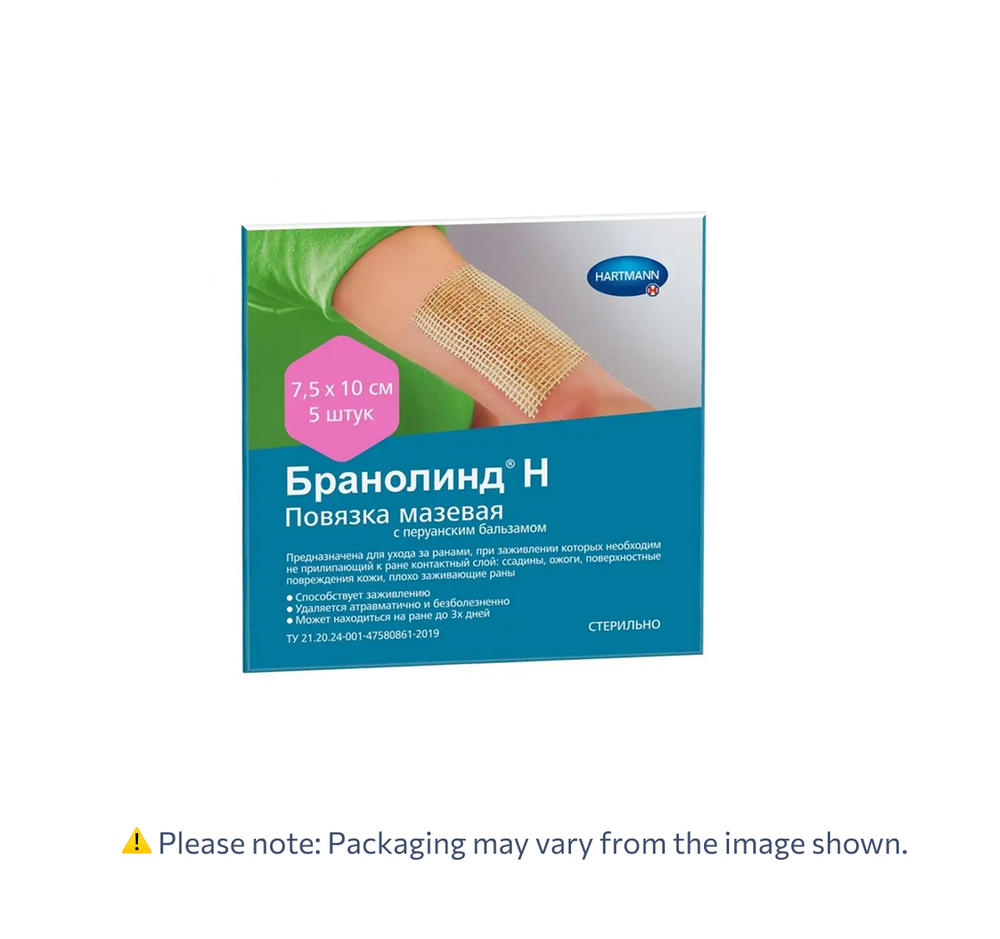 Бранолинд повязка 7,5 × 10 см