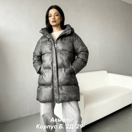 Куртка 7353380 Fabrika