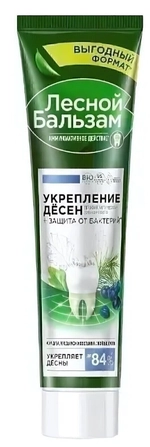 Зубная паста ЛЕСНОЙ БАЛЬЗАМ 150гр с можжевеловыми ягодами и корой дуба