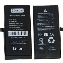 Аккумулятор для Apple iPhone 12 mini - Премиум