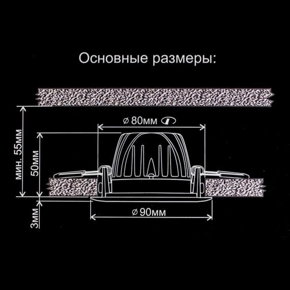 Встраиваемый светодиодный светильник Citilux Альфа CLD001NW0