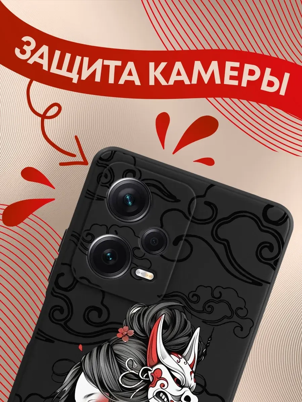 Чехлы на Xiaomi Redmi Note 12 Pro 5G с принтом