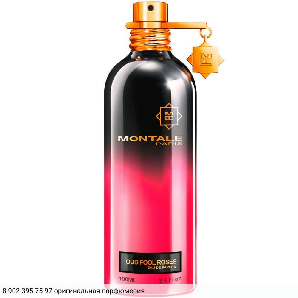 Oud Fool Roses