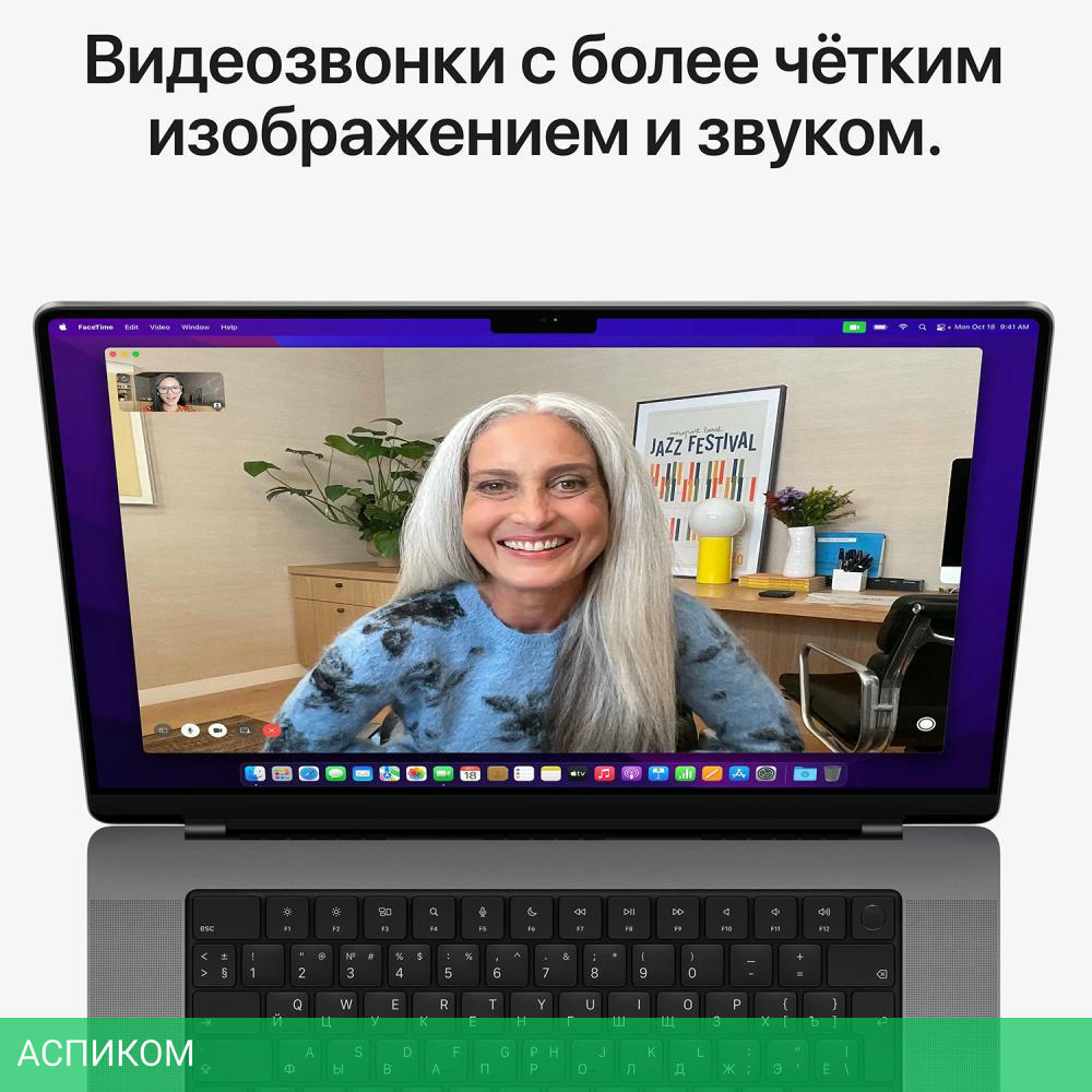 Ноутбук Apple Macbook Pro 16" M1 2021 (Z14V0008D)