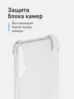 Чехол ROSCO для Honor 20;Huawei nova 5T оптом (арт. HW-H20-HARD-TPU-TRANSPARENT)