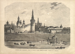 Гравюра «Башни Кремля. Вид на Москву с Москвы-реки». Отто Август Манкелл (1838–1885). 1872 г.