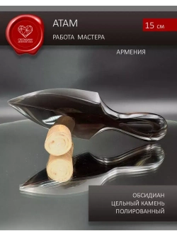 Атам из Обсидиана