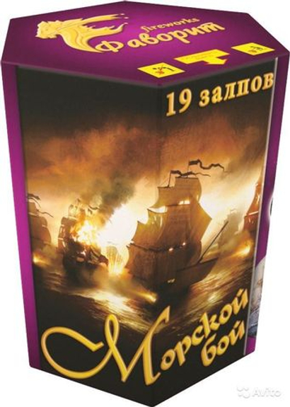 Батарея салютов "Морской бой" 19 залпов 1,2 дюйма