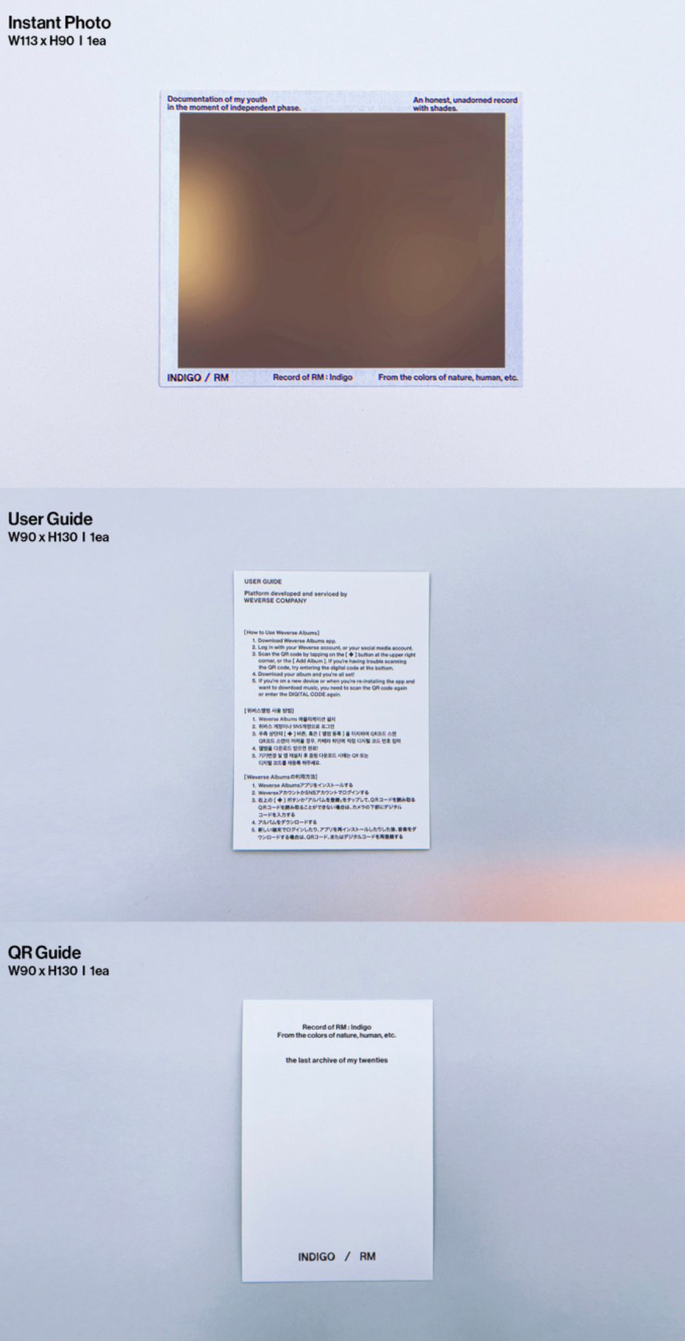 Альбом RM (BTS) - Indigo Postcard Edition (Weverse Albums ver.)