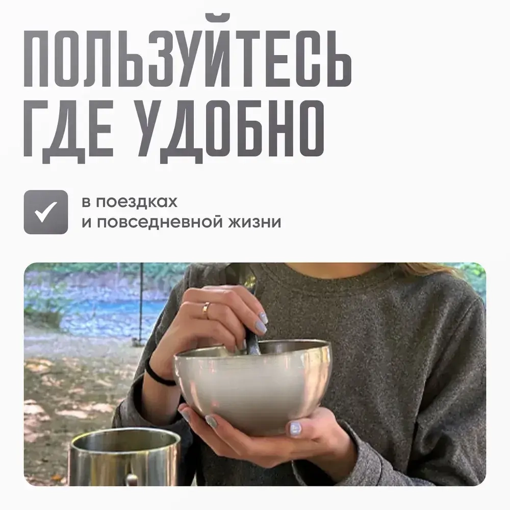 Миска походная d 20 см (Следопыт)