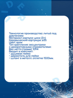 Смеситель для ванны G-Lauf KLO6-C048 универсальный Хром