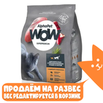 Сухой корм для взрослых стерилизованных кошек с индейкой и потрохами, 7кг AlphaPet WOW Superpremium