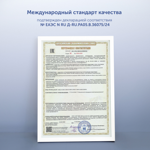 Комплект BuyEnjoy: матрас + защитный чехол