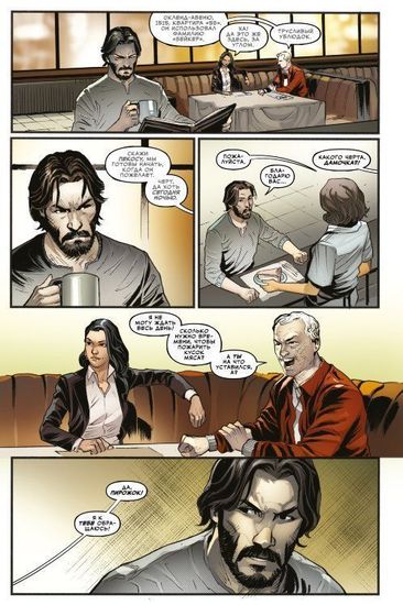 Комикс Джон Уик (Обложка А)