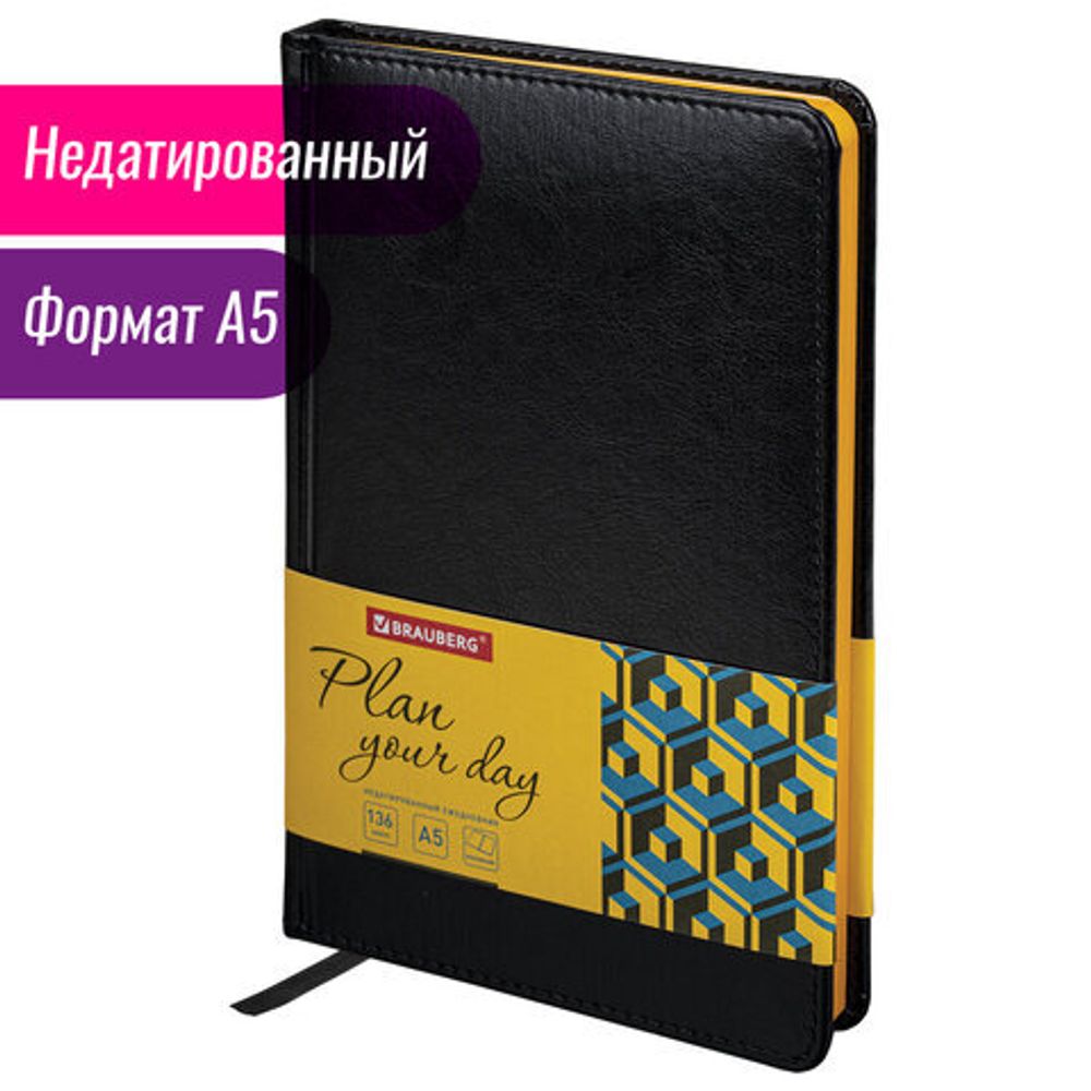 Ежедневник недатированный А5 138x213 мм BRAUBERG "Rainbow", под кожу, 136 л., черный/желтый, 113497