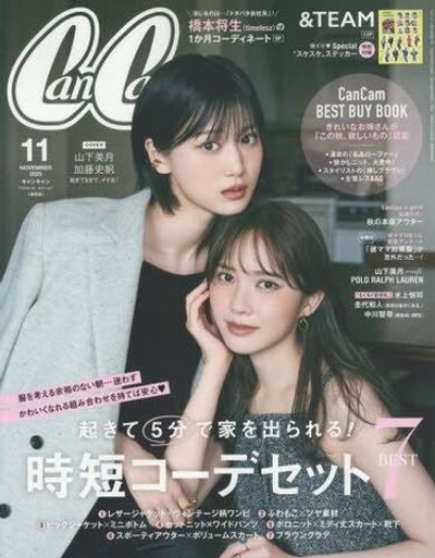 публикация CanCam JAPAN - 2025.11 Standard Editon Mizuki Yamashita & Shiho Kato