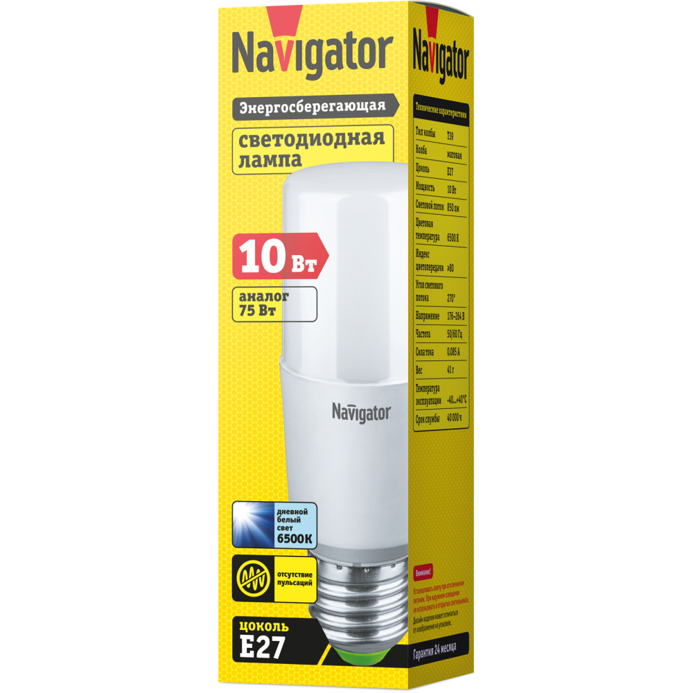 Лампа Navigator 61 467 NLL-T39-10-230-6.5K-E27