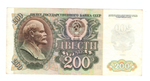200 рублей 1992 г. СССР. Серия: -ВЕ- VF+
