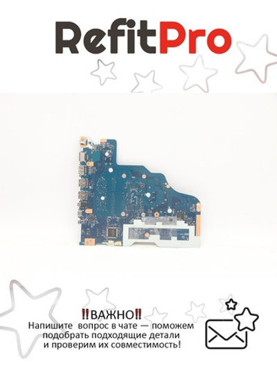 Материнская плата для ноутбука Lenovo L3-15ITL6 WIN Pentium 7505 UMA 4G (5B21B48963), оригинал