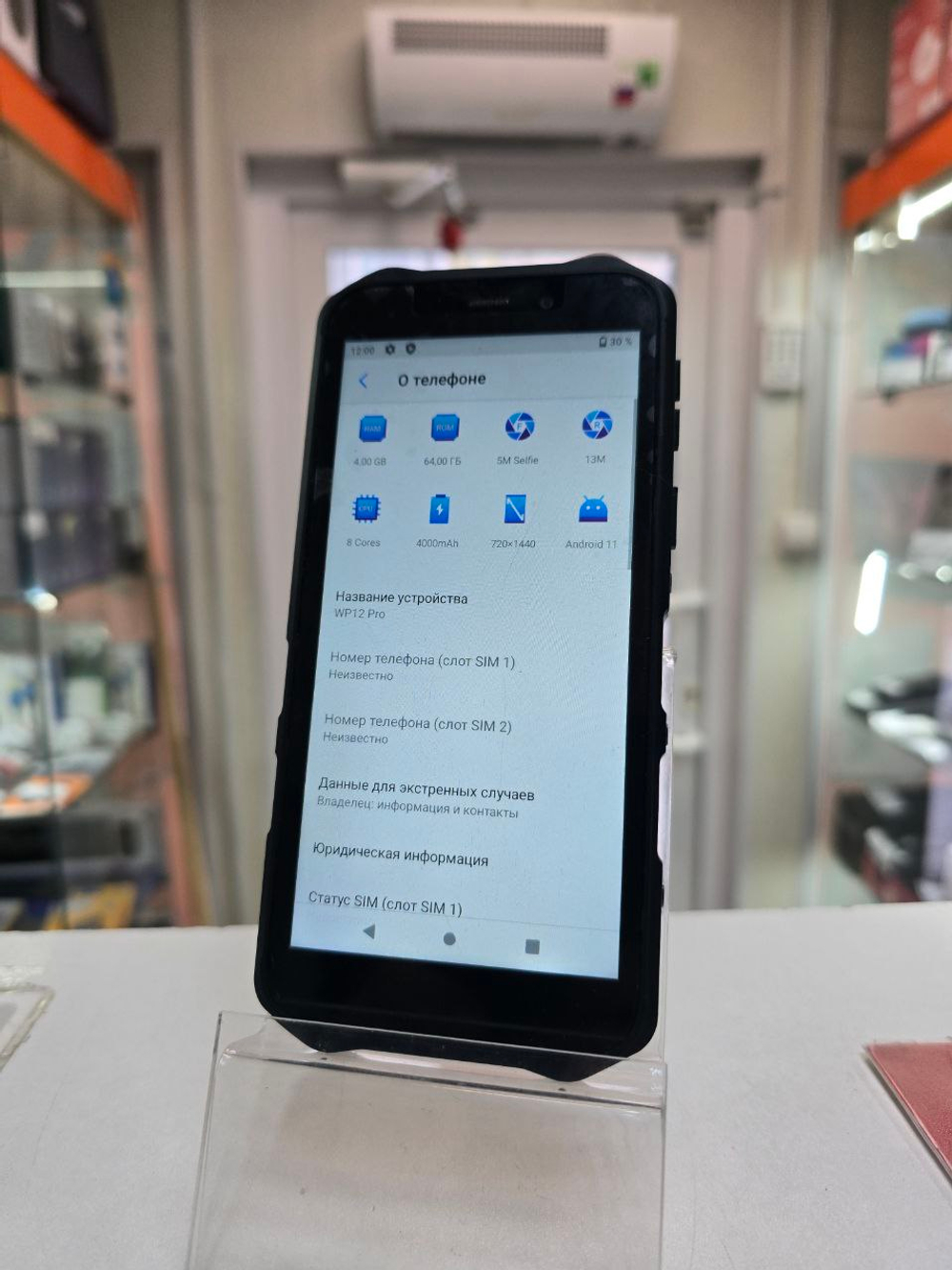 Смартфон OUKITEL WP12 Pro 4/64