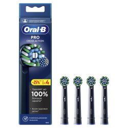 Насадки для зубной щетки ORAL-B EB50BRX PRO CrossAction Black 4 шт с Х-образными щетинками