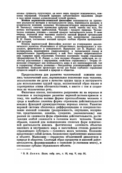 Детская психиатрия | Г.К. Ушаков