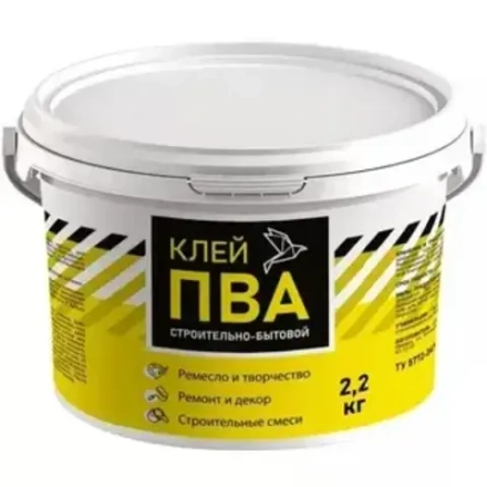 Клей ПВА строительно-бытовой (2,2кг)