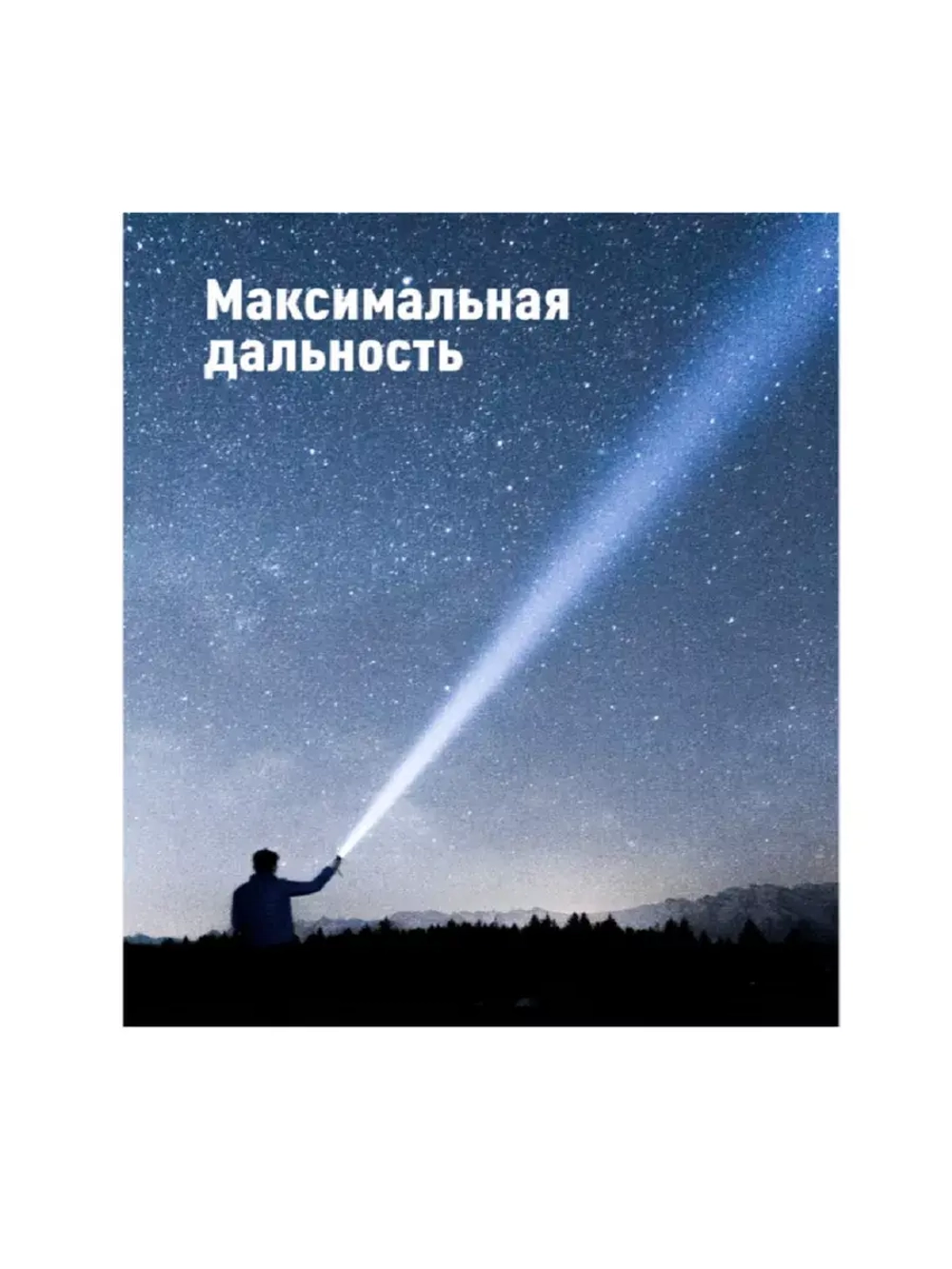Фонарь ручной Космос Premium KosAL_5W