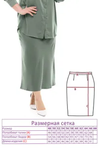 Юбка 2920 Fabrika