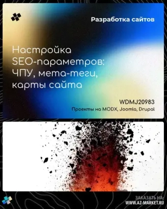 Проекты на MODX, Joomla, Drupal