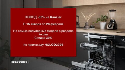 Импортируемый товар