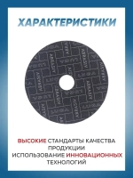 Круг отрезной по металлу Луга Абразив 150х1.0, 10 шт.