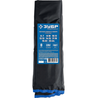 ЗУБР 8 шт, 6 - 24 мм, набор рожковых гаечных ключей, Профессионал (27010-H8)