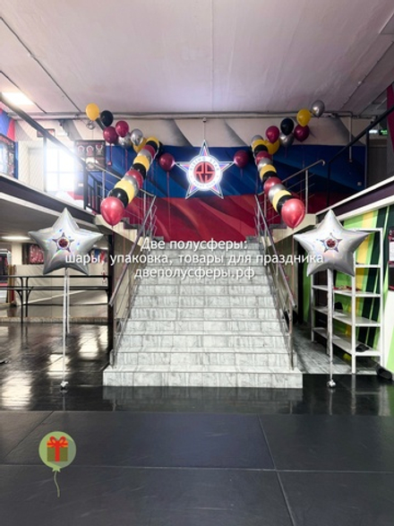 Большой набор из шаров Rising Star