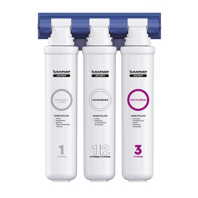 Водоочиститель "БАРЬЕР ЭКСПЕРТ СТАНДАРТ" (ПОВОРОТНЫЙ)  (2/1шт)
