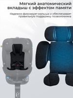 Автокресло Sweet Baby Voyager P12 Pro