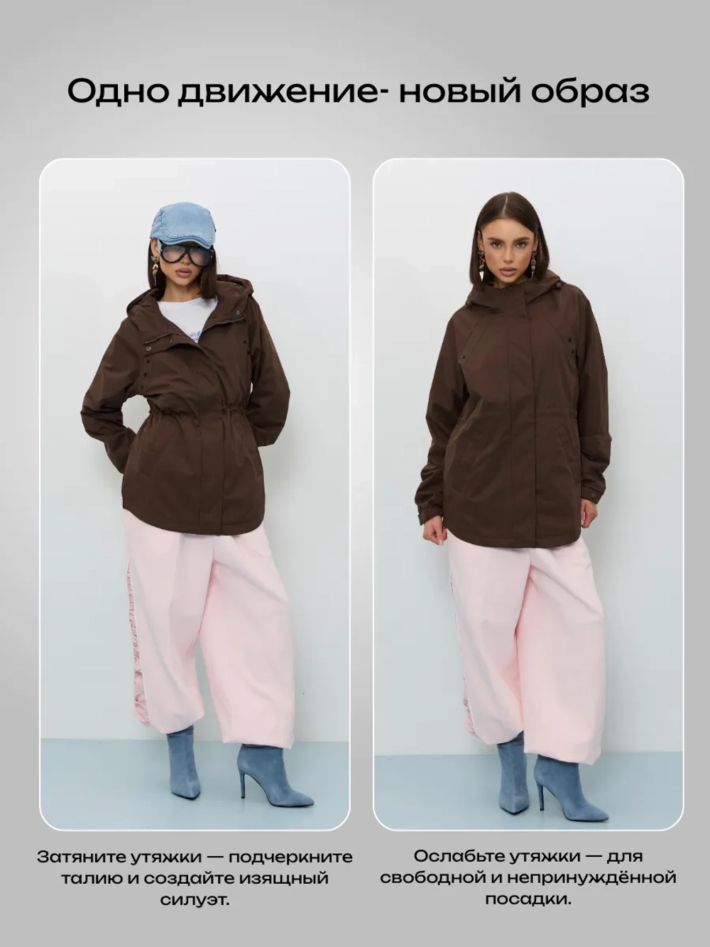 Ветровка с капюшоном удлиненная