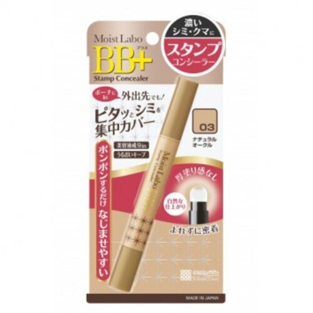 Meishoku Консилер точечный со спонжем &quot;натуральная охра&quot; тон 3 - Moist-labo bb+ concealer, 30г