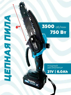 Набор 4в1 ТРИММЕР ПИЛА СЕКАТОР ВОЗДУХОДУВКА