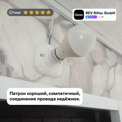 Патрон-основание E27, керамический, белый, duwi 24618 3