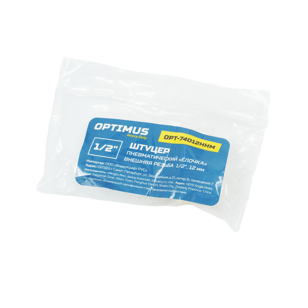OPT-74012HHM Штуцер пневматический ёлочка, внешняя резьба 1/2", 12 мм