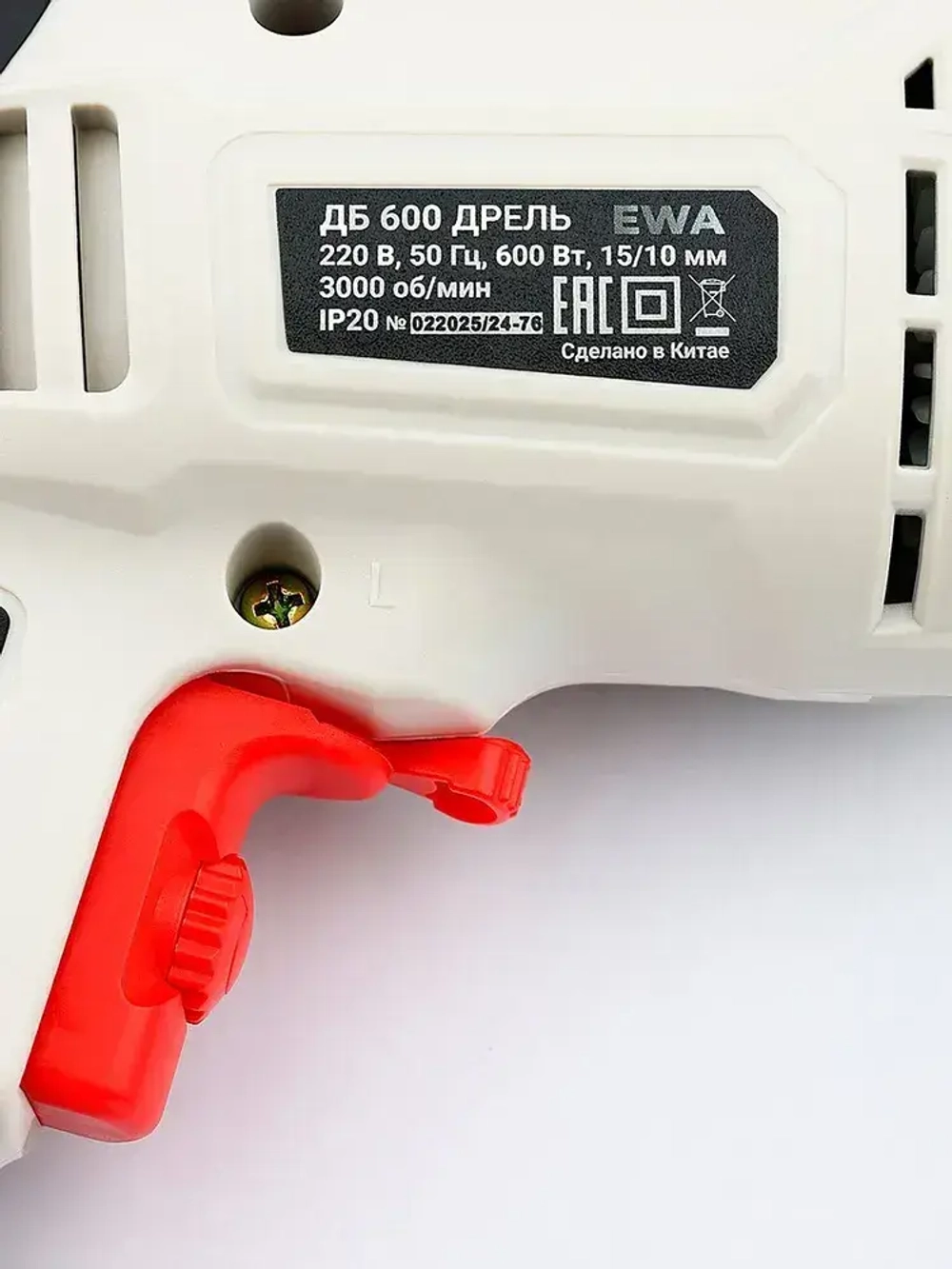 Дрель электрическая от сети, EWA, 600 Вт, регулировка оборотов 0-3000 об/мин, патрон до 10 мм