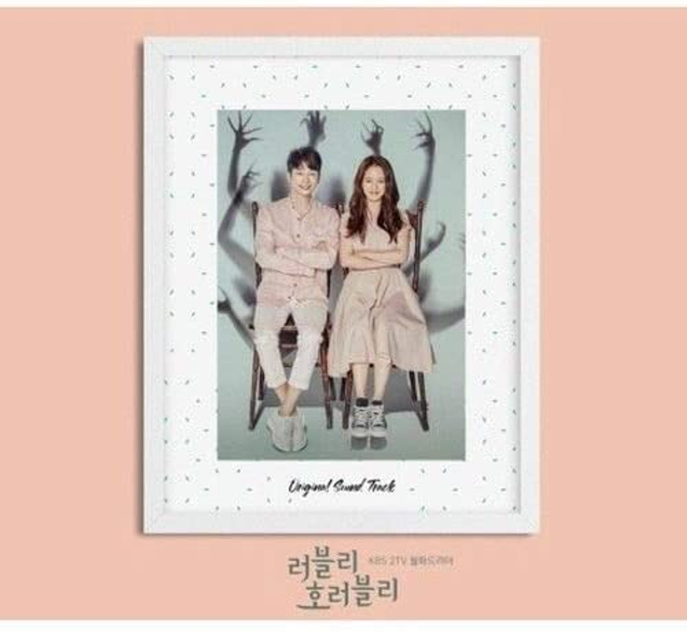 Альбом Lovely Horribly KBS2 Drama OST